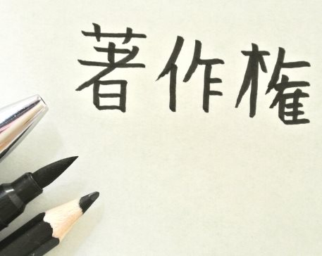 律師收費